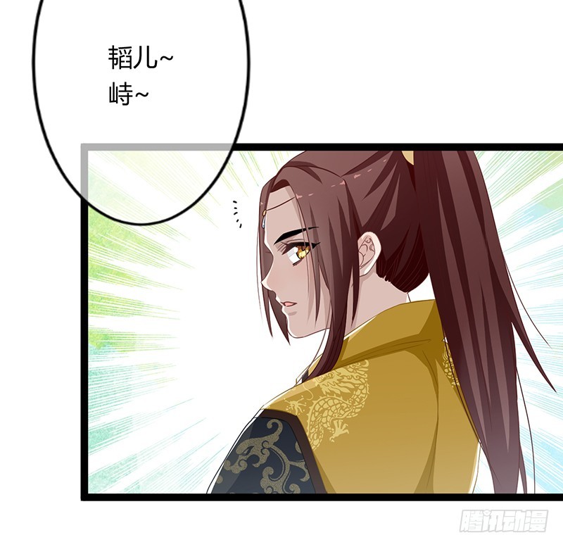 楼兰诅咒：暴君狠宠我韩漫全集-第二季064 结局无删减无遮挡章节图片 