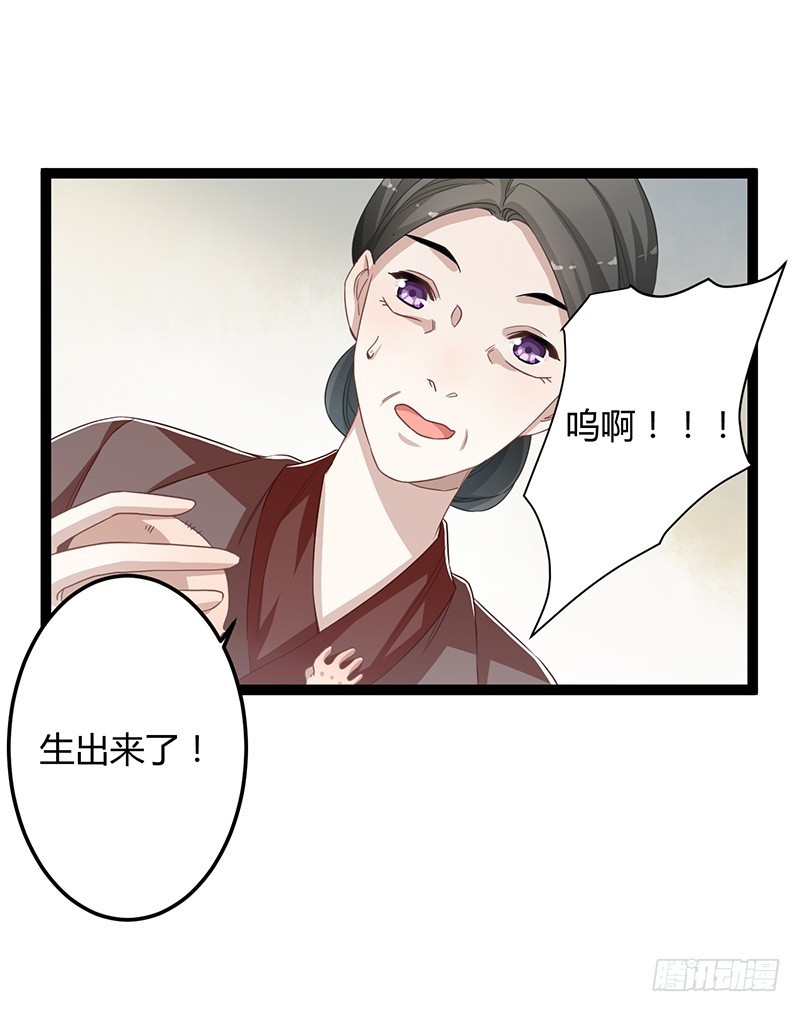 楼兰诅咒：暴君狠宠我韩漫全集-第二季064 结局无删减无遮挡章节图片 