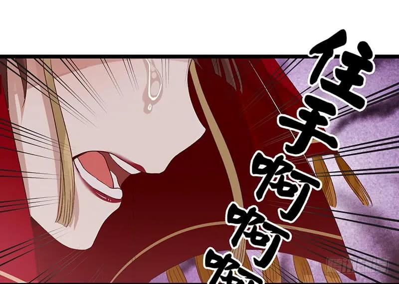 楼兰诅咒：暴君狠宠我韩漫全集-第二季003 初见无删减无遮挡章节图片 