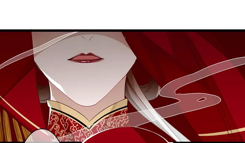 楼兰诅咒：暴君狠宠我韩漫全集-第二季003 初见无删减无遮挡章节图片 