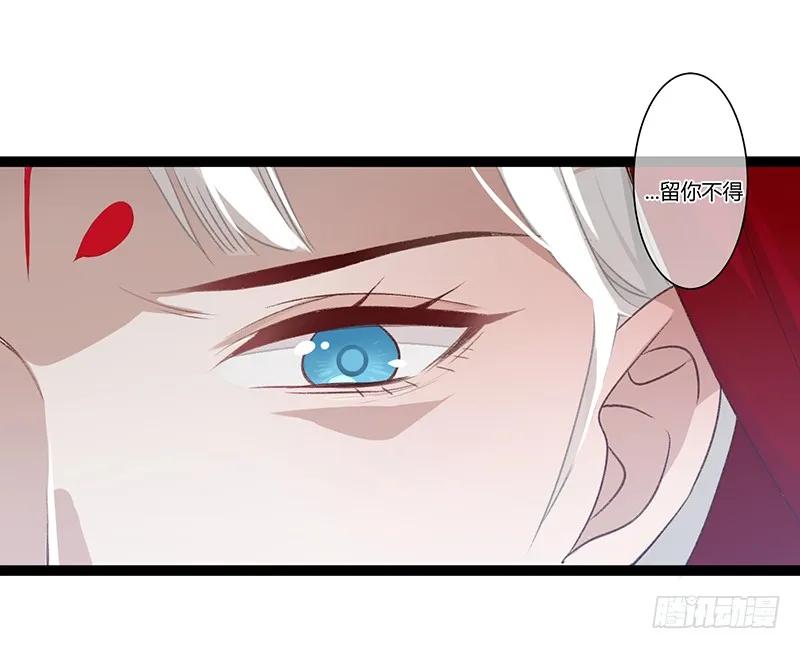 楼兰诅咒：暴君狠宠我韩漫全集-第二季004 初识无删减无遮挡章节图片 