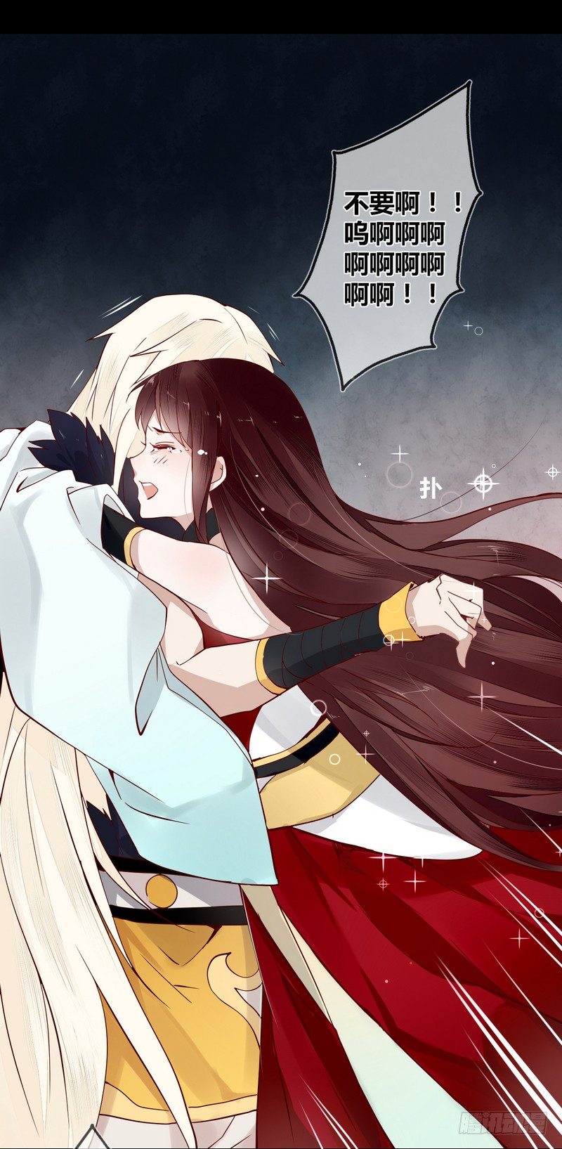 楼兰诅咒：暴君狠宠我韩漫全集-010都听你的！无删减无遮挡章节图片 