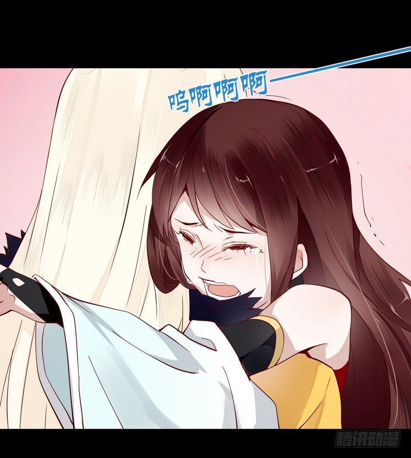 楼兰诅咒：暴君狠宠我韩漫全集-010都听你的！无删减无遮挡章节图片 