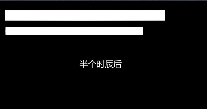 楼兰诅咒：暴君狠宠我韩漫全集-010都听你的！无删减无遮挡章节图片 