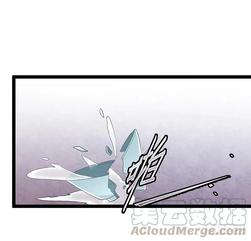 楼兰诅咒：暴君狠宠我韩漫全集-第二季005 赫连无删减无遮挡章节图片 