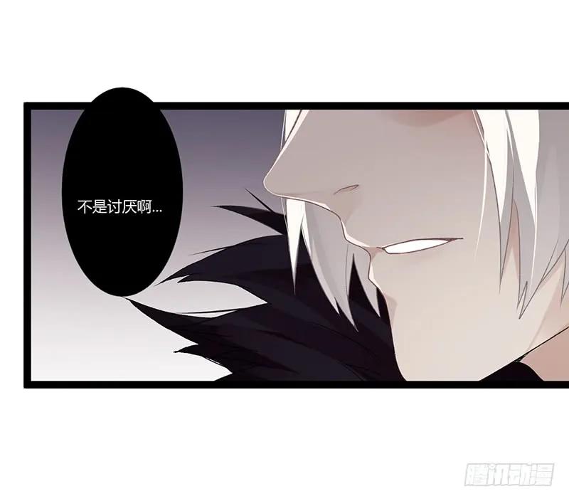 楼兰诅咒：暴君狠宠我韩漫全集-第二季005 赫连无删减无遮挡章节图片 