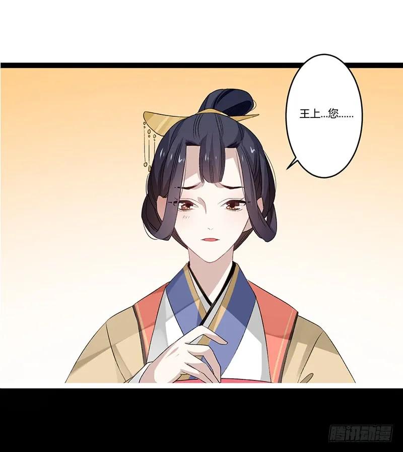 楼兰诅咒：暴君狠宠我韩漫全集-第二季005 赫连无删减无遮挡章节图片 
