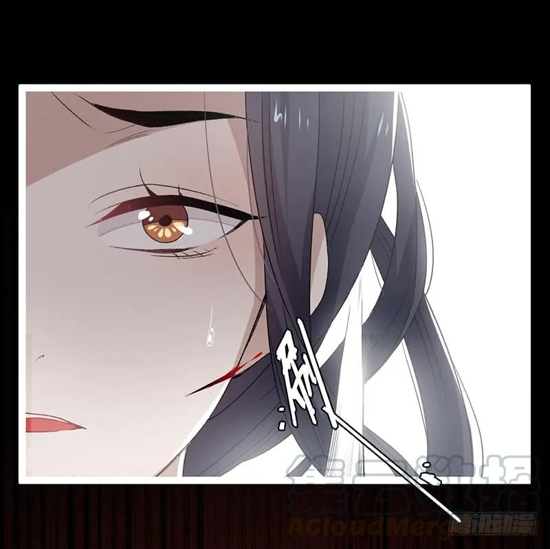 楼兰诅咒：暴君狠宠我韩漫全集-第二季005 赫连无删减无遮挡章节图片 