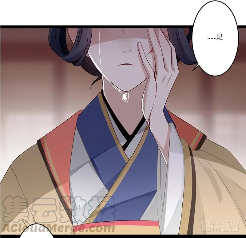 楼兰诅咒：暴君狠宠我韩漫全集-第二季005 赫连无删减无遮挡章节图片 