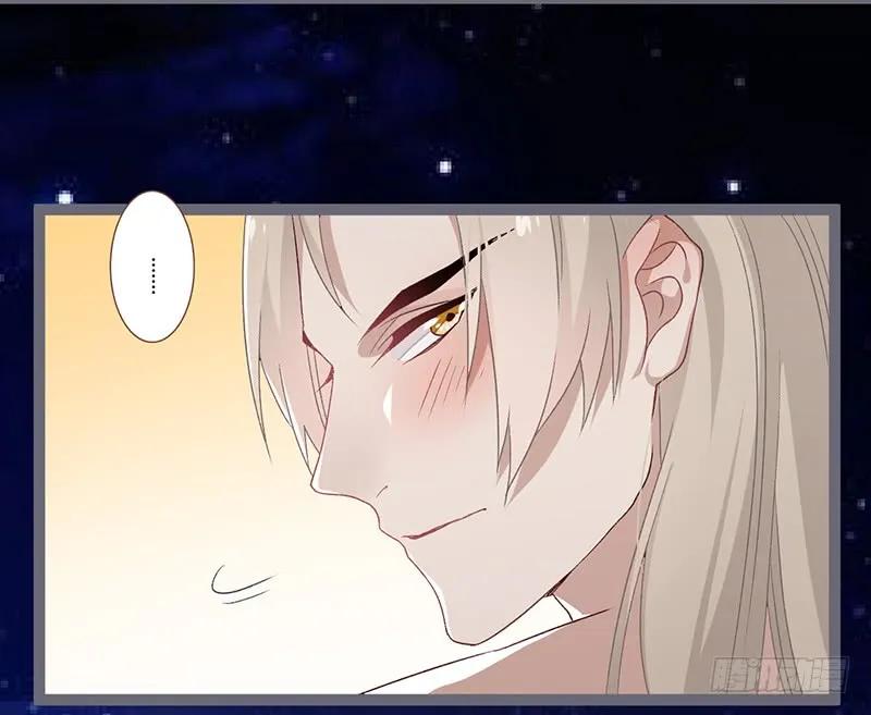 楼兰诅咒：暴君狠宠我韩漫全集-第二季006 共浴无删减无遮挡章节图片 