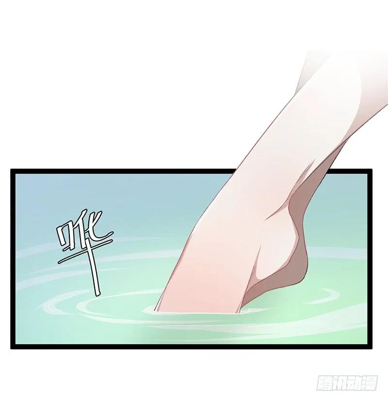 楼兰诅咒：暴君狠宠我韩漫全集-第二季006 共浴无删减无遮挡章节图片 