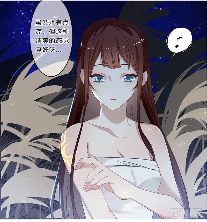 楼兰诅咒：暴君狠宠我韩漫全集-第二季006 共浴无删减无遮挡章节图片 