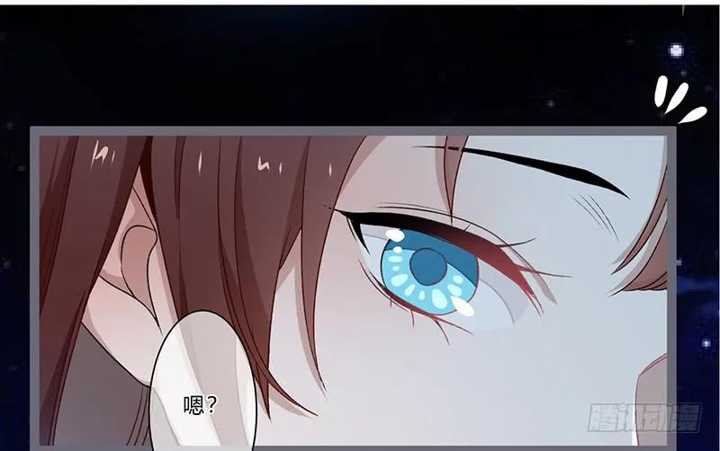 楼兰诅咒：暴君狠宠我韩漫全集-第二季006 共浴无删减无遮挡章节图片 