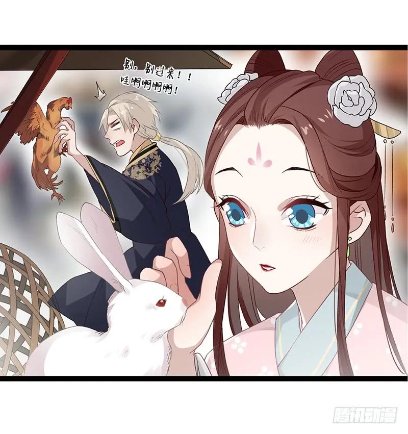 楼兰诅咒：暴君狠宠我韩漫全集-第二季008 班师无删减无遮挡章节图片 