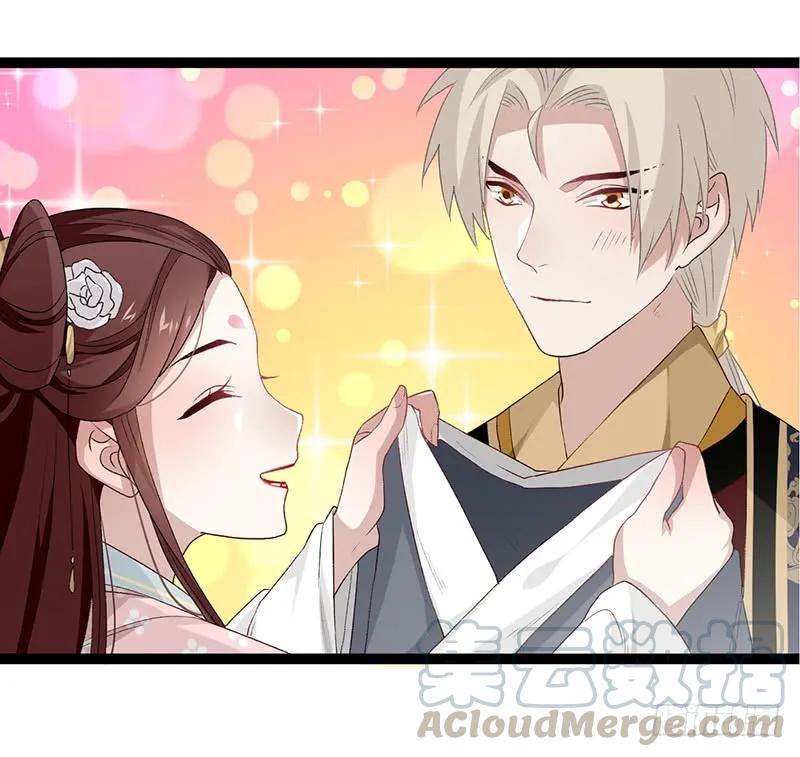 楼兰诅咒：暴君狠宠我韩漫全集-第二季008 班师无删减无遮挡章节图片 