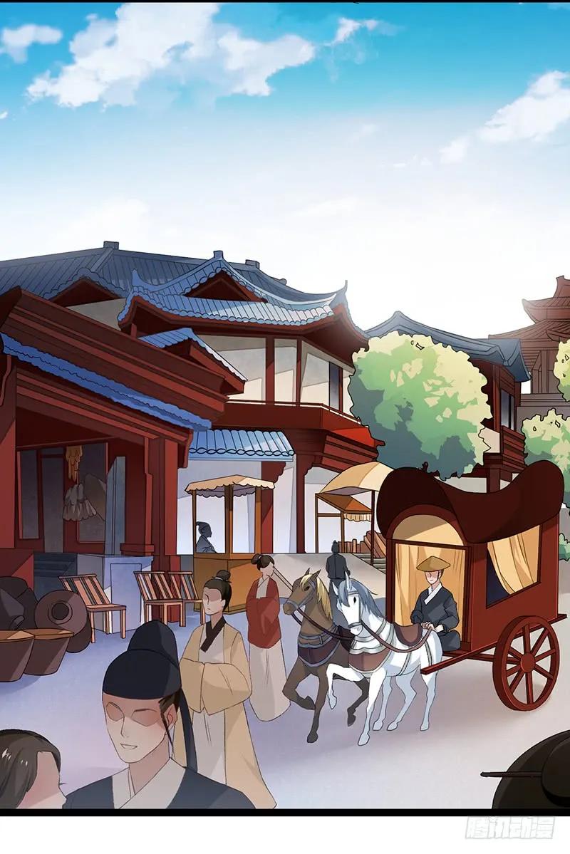 楼兰诅咒：暴君狠宠我韩漫全集-第二季008 班师无删减无遮挡章节图片 