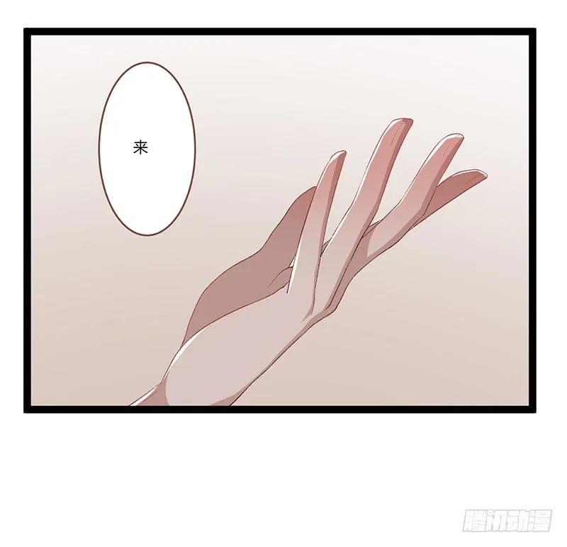 楼兰诅咒：暴君狠宠我韩漫全集-第二季008 班师无删减无遮挡章节图片 