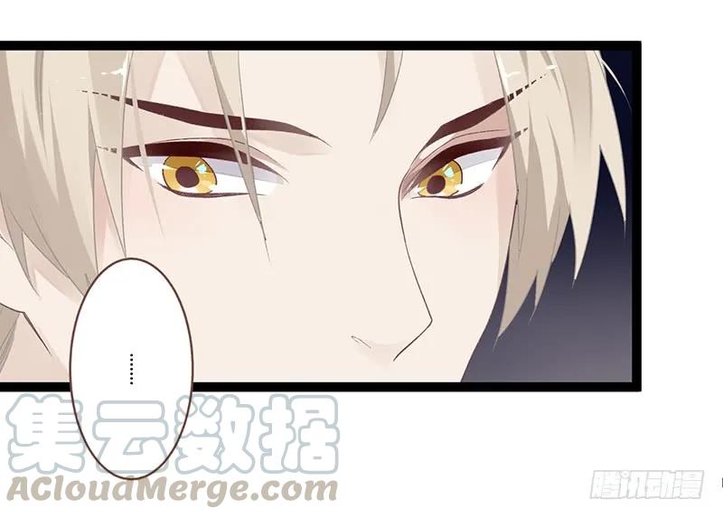 楼兰诅咒：暴君狠宠我韩漫全集-第二季009 执手无删减无遮挡章节图片 