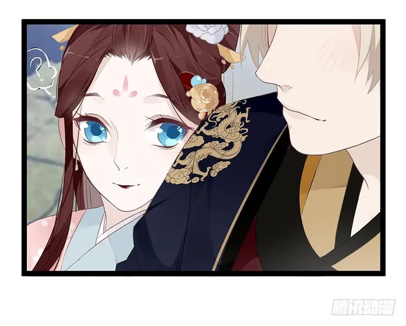 楼兰诅咒：暴君狠宠我韩漫全集-第二季009 执手无删减无遮挡章节图片 