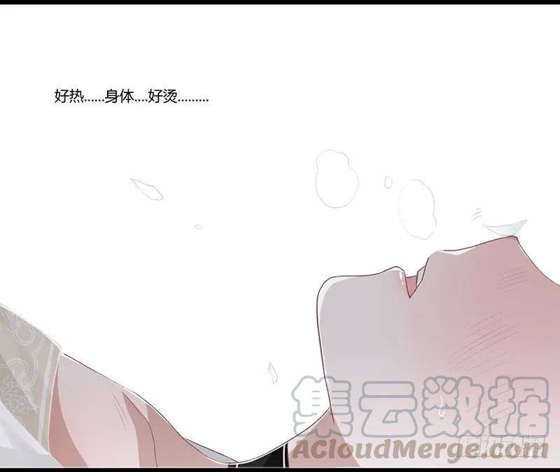 楼兰诅咒：暴君狠宠我韩漫全集-第二季012 重逢无删减无遮挡章节图片 