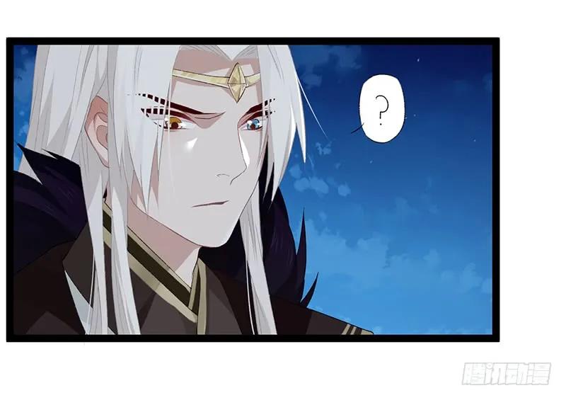 楼兰诅咒：暴君狠宠我韩漫全集-第二季012 重逢无删减无遮挡章节图片 