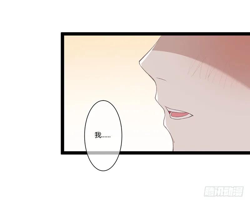 楼兰诅咒：暴君狠宠我韩漫全集-第二季012 重逢无删减无遮挡章节图片 