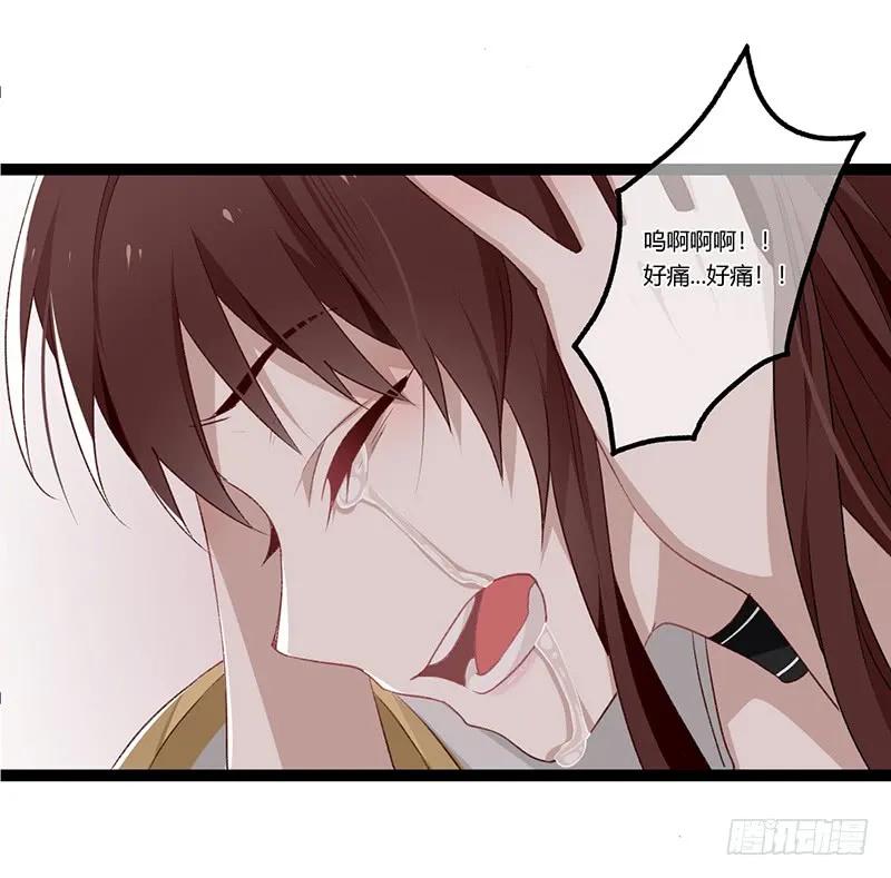 楼兰诅咒：暴君狠宠我韩漫全集-第二季014 激怒无删减无遮挡章节图片 
