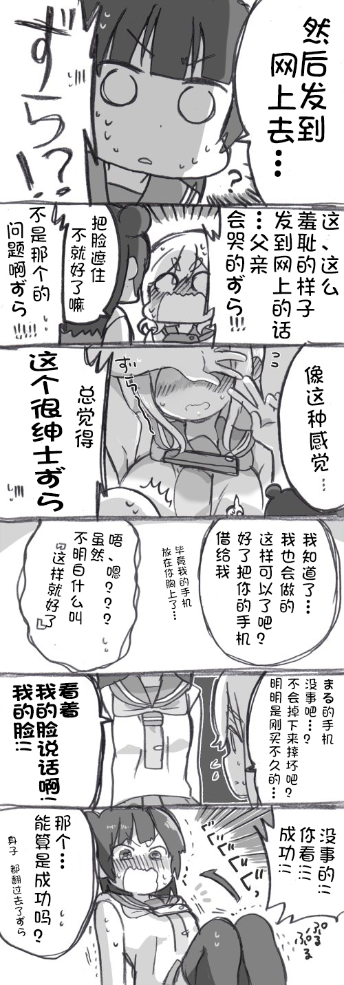 loveliveめざし老师作品集韩漫全集-丸善游戏无删减无遮挡章节图片 