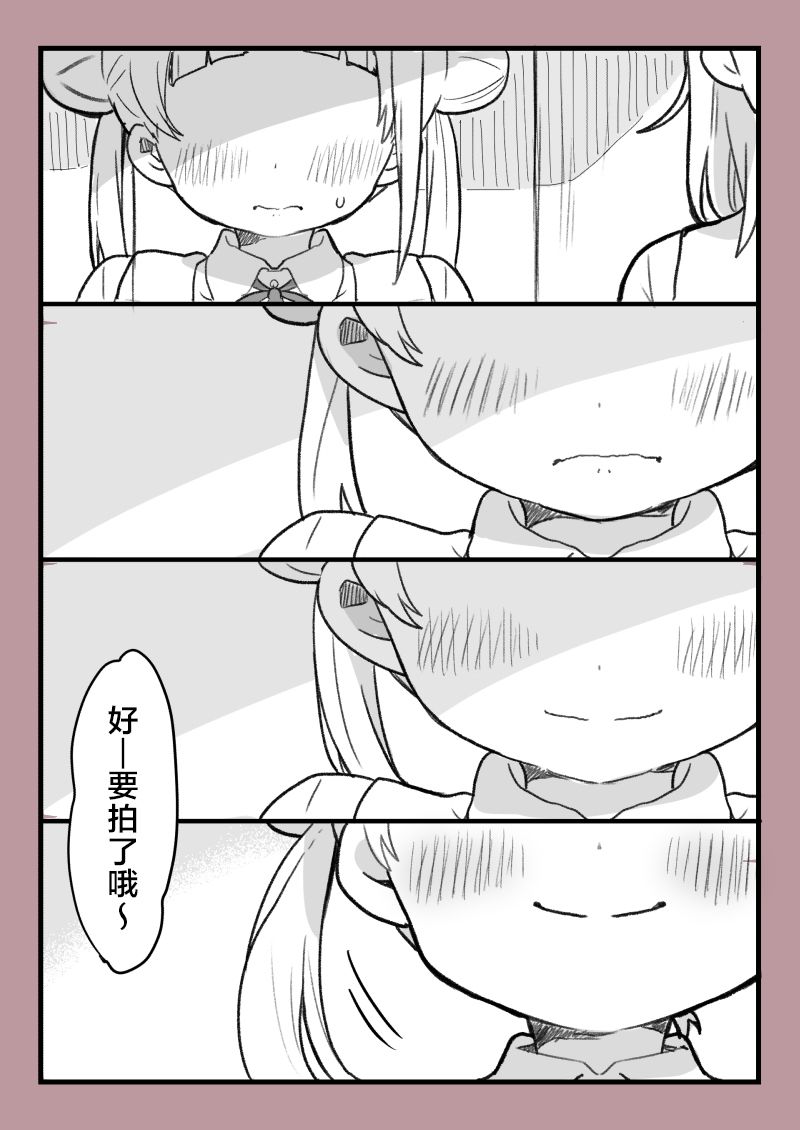 loveliveめざし老师作品集韩漫全集-千香无删减无遮挡章节图片 