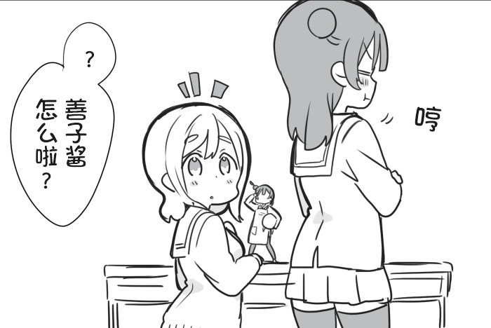 loveliveめざし老师作品集韩漫全集-丸善互相买手办无删减无遮挡章节图片 