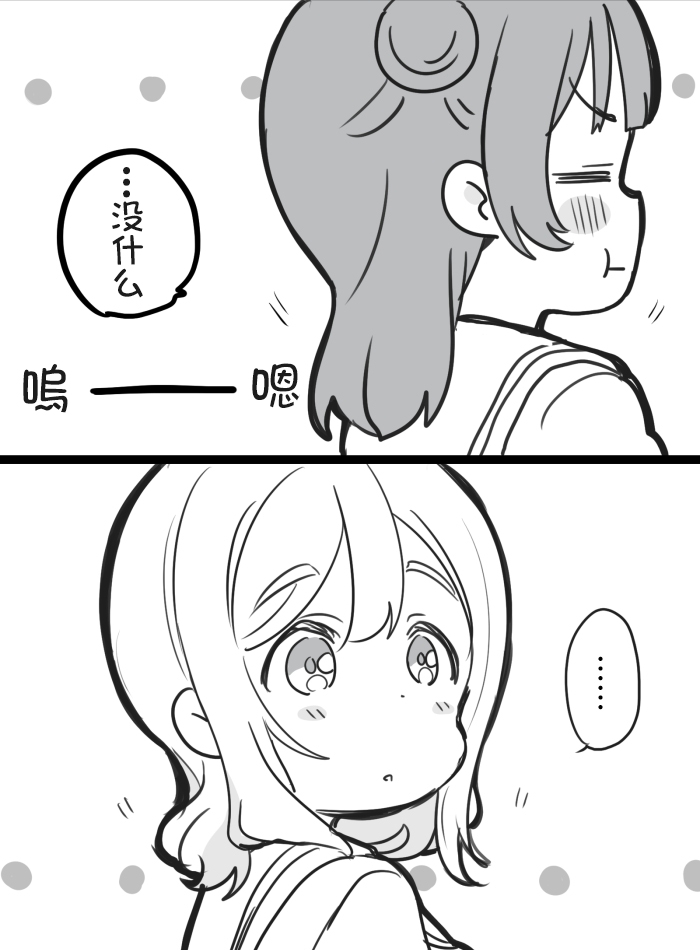 loveliveめざし老师作品集韩漫全集-丸善互相买手办无删减无遮挡章节图片 