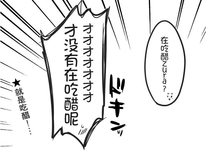 loveliveめざし老师作品集韩漫全集-丸善互相买手办无删减无遮挡章节图片 