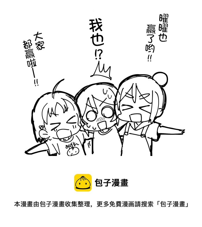 loveliveめざし老师作品集韩漫全集-幼驯染组无删减无遮挡章节图片 