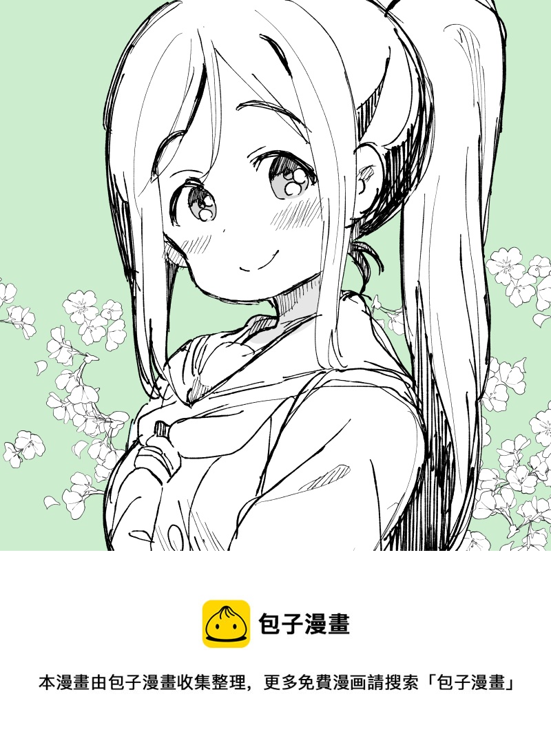 loveliveめざし老师作品集韩漫全集-丸善送T恤无删减无遮挡章节图片 