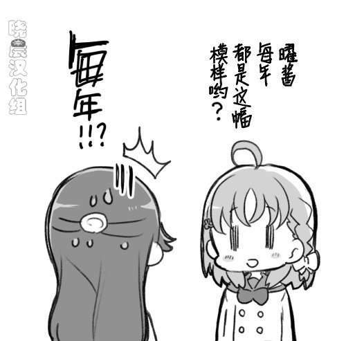 loveliveめざし老师作品集韩漫全集-19年千歌生贺无删减无遮挡章节图片 
