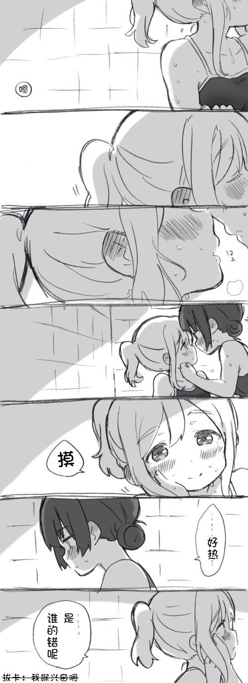 loveliveめざし老师作品集韩漫全集-见双亲①无删减无遮挡章节图片 