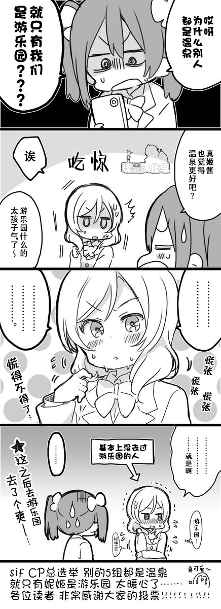 loveliveめざし老师作品集韩漫全集-mzs19年4月单p合集无删减无遮挡章节图片 