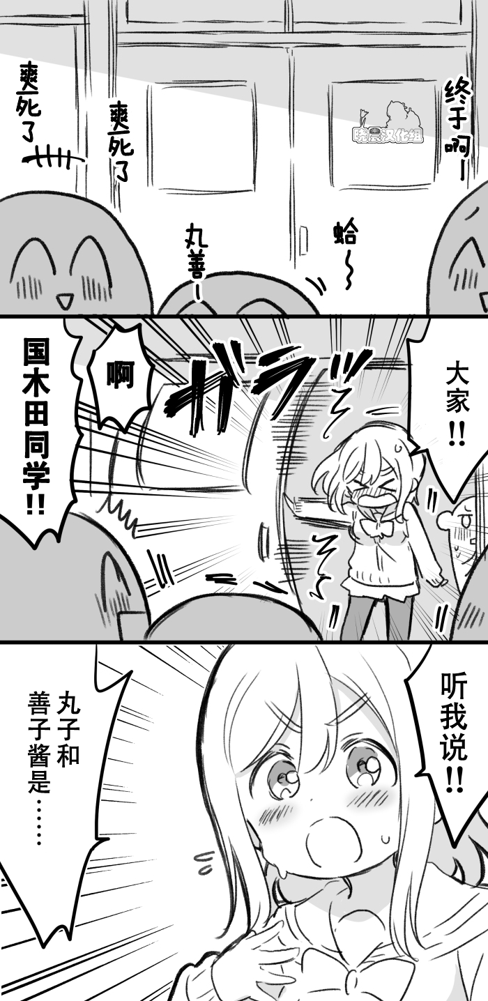 loveliveめざし老师作品集韩漫全集-19年愚人节丸善无删减无遮挡章节图片 