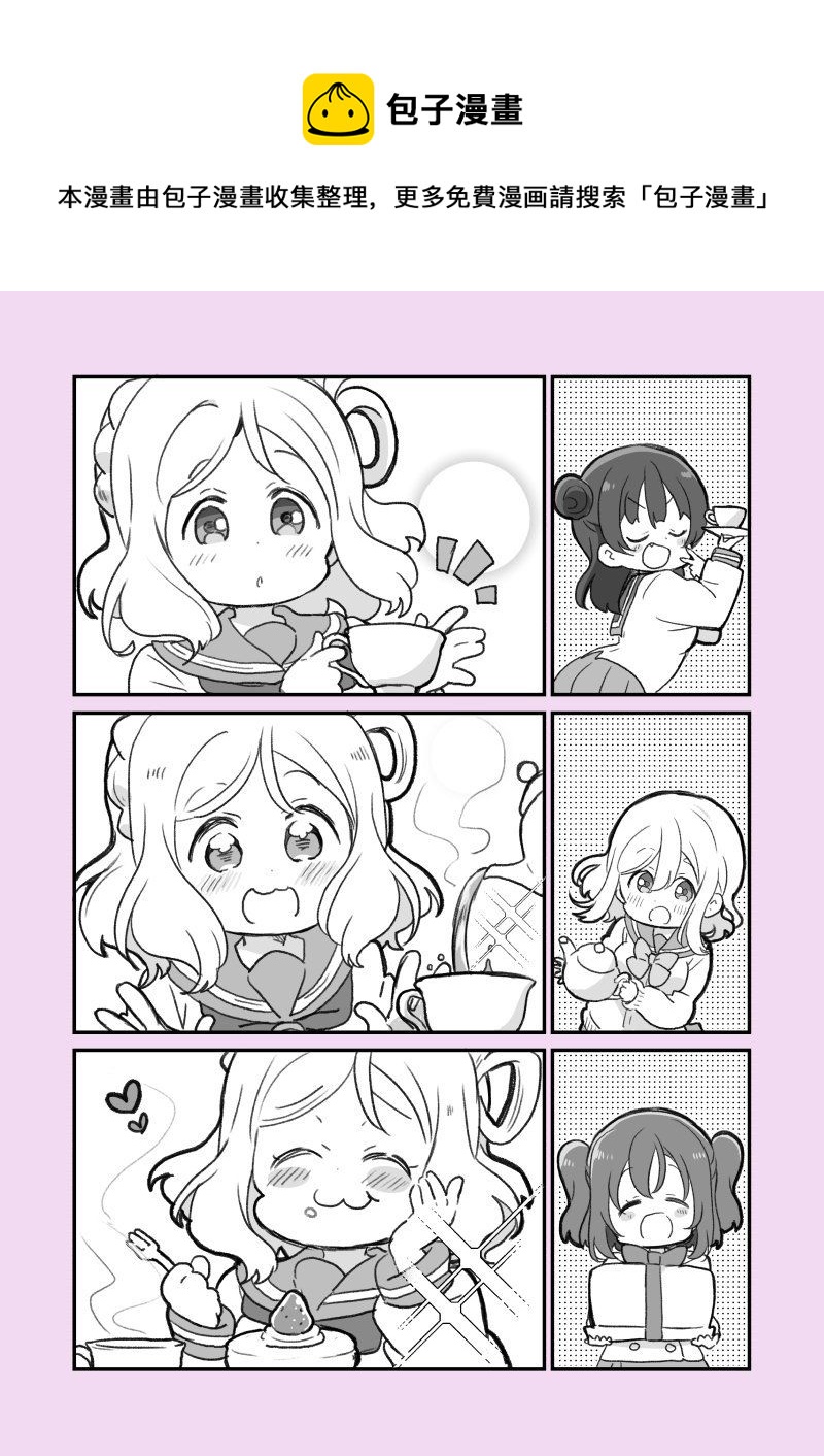 loveliveめざし老师作品集韩漫全集-19年鞠莉生贺无删减无遮挡章节图片 