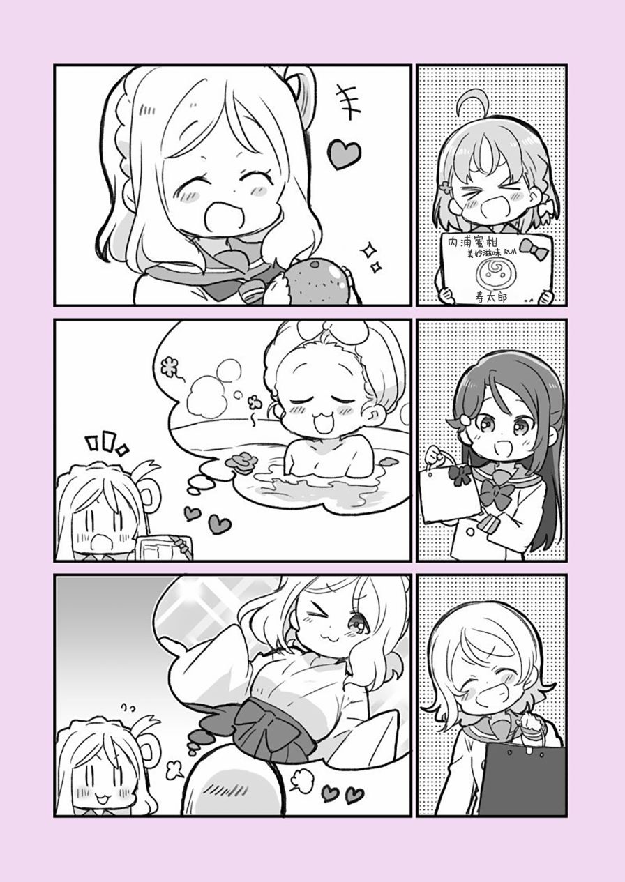 loveliveめざし老师作品集韩漫全集-19年鞠莉生贺无删减无遮挡章节图片 