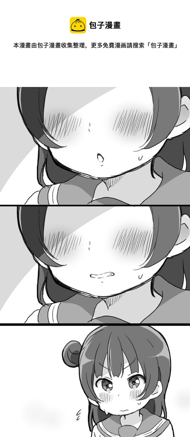 loveliveめざし老师作品集韩漫全集-丸善两情相悦无删减无遮挡章节图片 