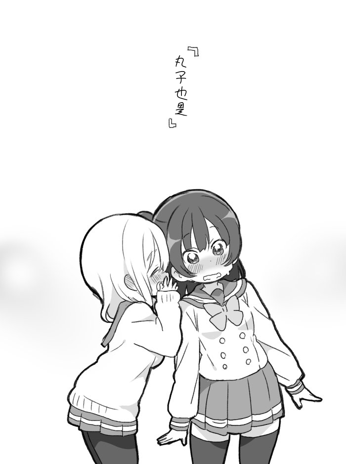 loveliveめざし老师作品集韩漫全集-丸善两情相悦无删减无遮挡章节图片 
