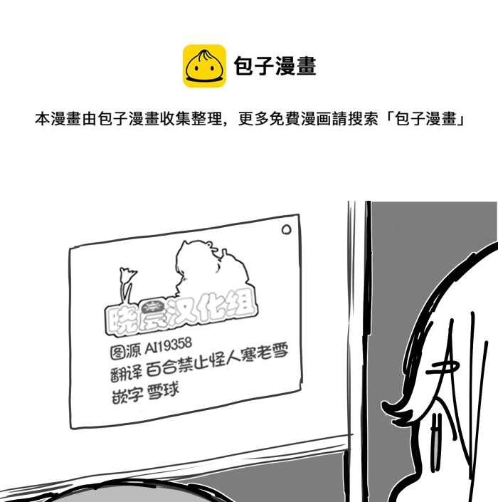 loveliveめざし老师作品集韩漫全集-4月5日丸善短篇无删减无遮挡章节图片 