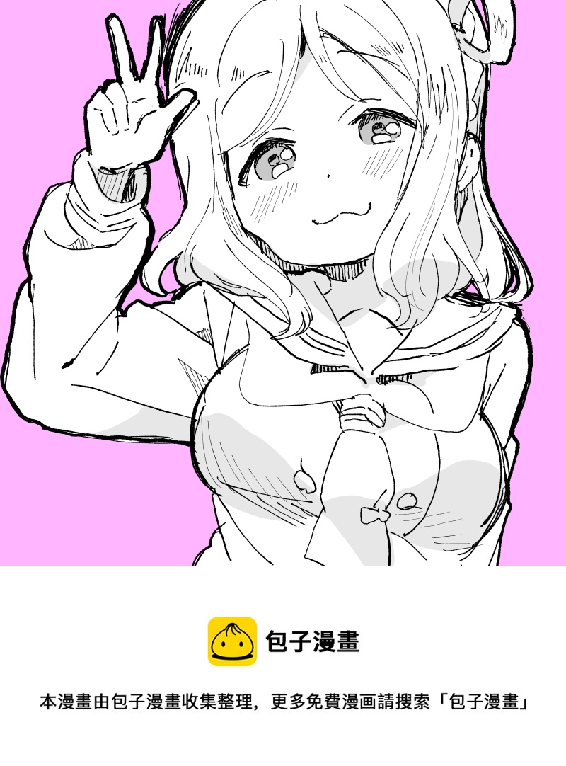 loveliveめざし老师作品集韩漫全集-4月5日丸善短篇无删减无遮挡章节图片 