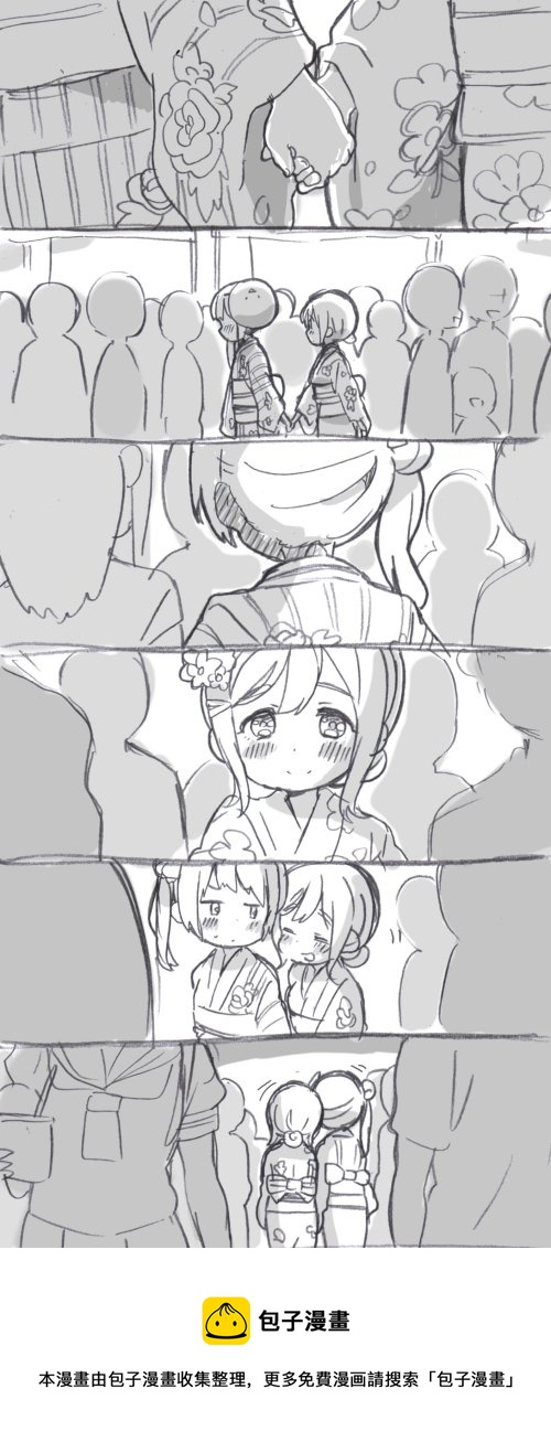 loveliveめざし老师作品集韩漫全集-无字发糖版无删减无遮挡章节图片 