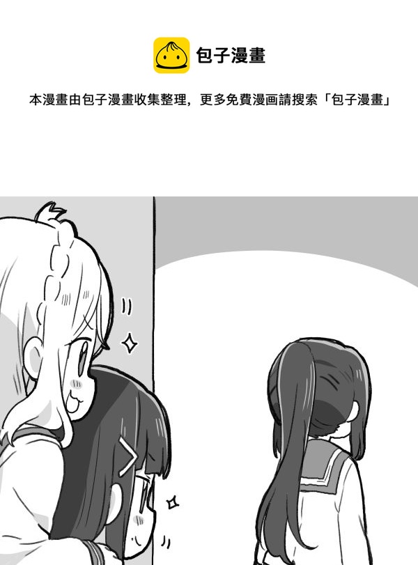 loveliveめざし老师作品集韩漫全集-就是明天了无删减无遮挡章节图片 