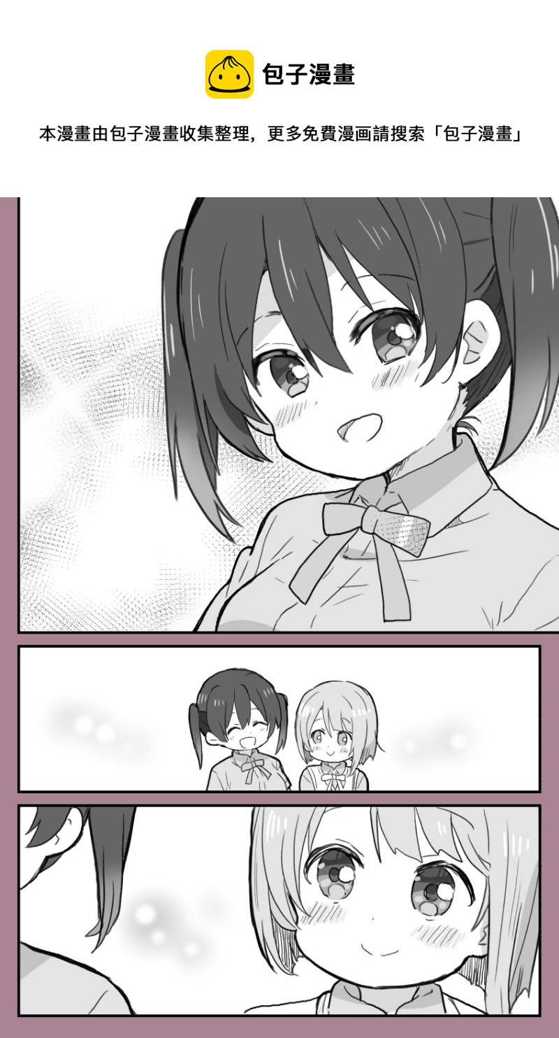 loveliveめざし老师作品集韩漫全集-喜欢前辈的中须后辈无删减无遮挡章节图片 