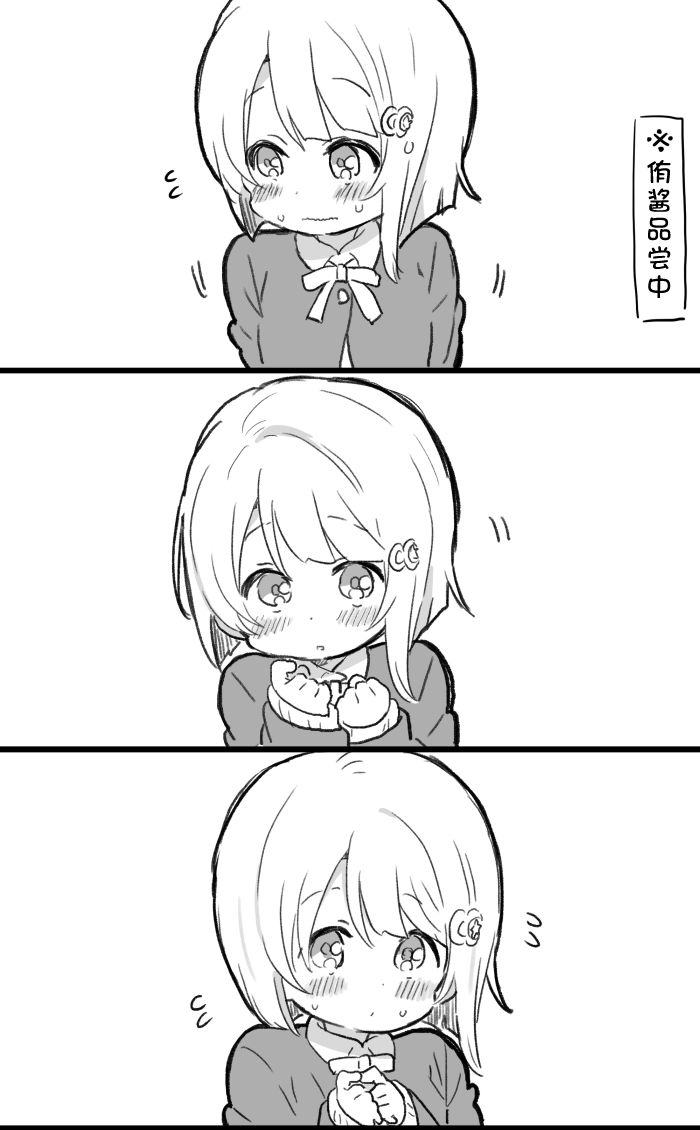 loveliveめざし老师作品集韩漫全集-侑霞情人节无删减无遮挡章节图片 