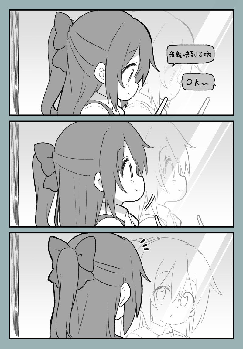 loveliveめざし老师作品集韩漫全集-mzs 碰头的雫霞无删减无遮挡章节图片 