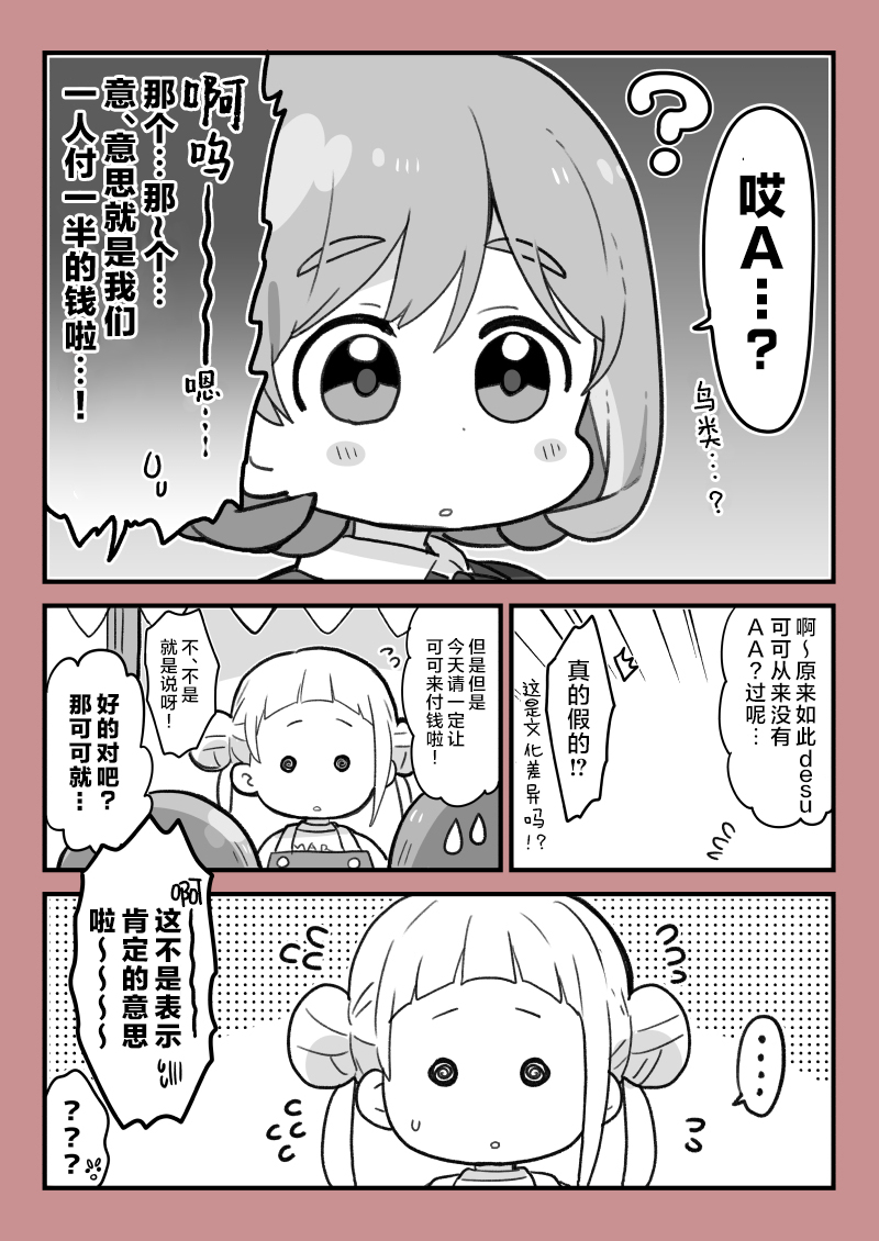 loveliveめざし老师作品集韩漫全集-花可砂无删减无遮挡章节图片 